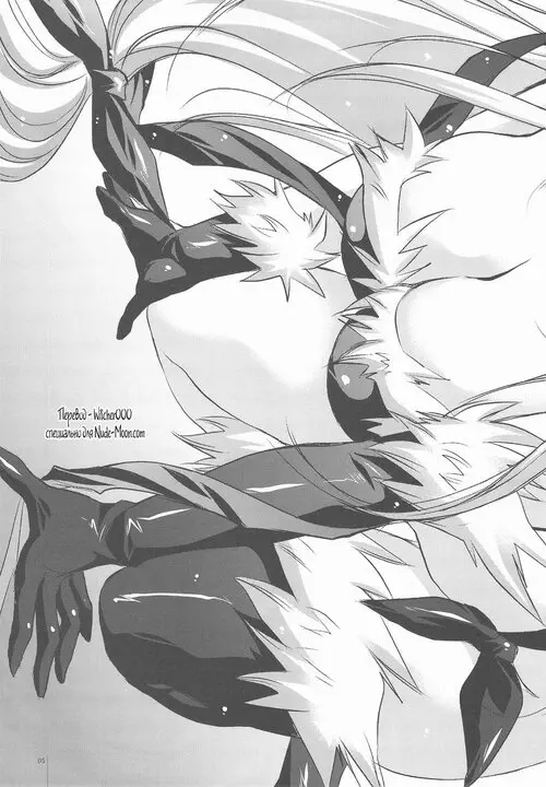 Seiken Densetsu 3. GARIGARI глава 18