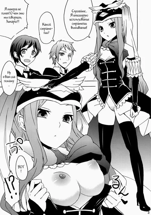 Mawaru Penguindrum. Seizon Senryaku, Shimashouka Хентай манга и Додзинси