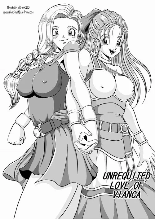 Dragon Quest V. Furareta Bianca