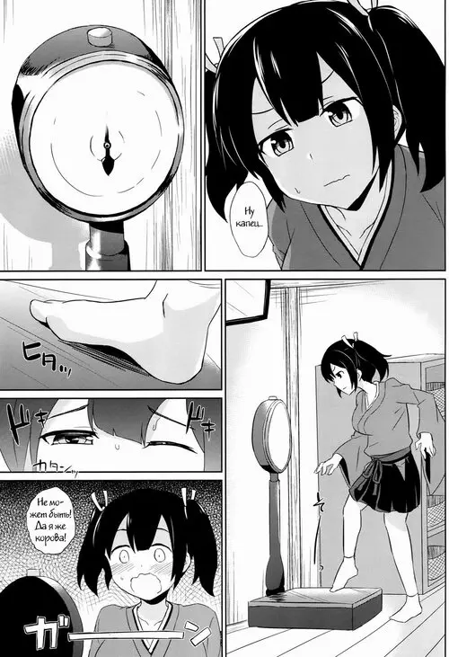 Kantai Collection. Hamideru Marshmallow-kei Kuubo Хентай манга и Додзинси