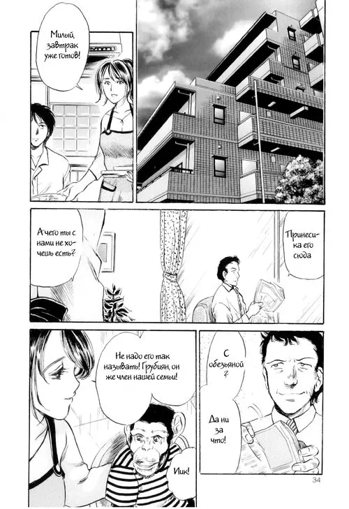 Inyoku no Kemono Хентай манга читать онлайн Inyoku no Kemono Хентай манга и Додзинси