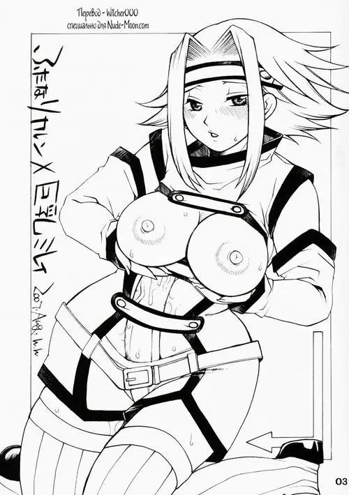 Huge-Rack Milly X Futanari Kallen Хентай манга читать онлайн Code Geass. Huge-Rack Milly X Futanari Kallen Хентай манга и Додзинси