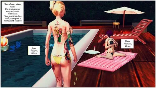 Yuri Club Ayame + Mana Хентай манга читать онлайн Yuri Club Ayame + Mana Хентай манга и Додзинси