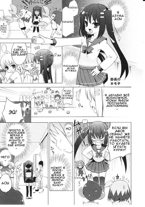Tsuntsun shichau otoshigoro №4 - Prez's Feelings Хентай манга читать онлайн Tsuntsun shichau otoshigoro глава 4 - Prez's Feelings Хентай манга и Додзинси
