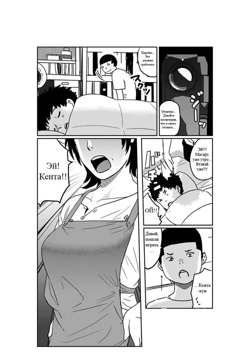 Hahaoya Shikkaku Watashi wa Musuko Tomodachi no Mesu Buta Dorei Хентай манга читать онлайн Hahaoya Shikkaku Watashi wa Musuko Tomodachi no Mesu Buta Dorei Хентай манга и Додзинси
