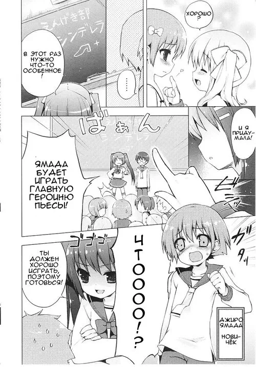 Tsuntsun shichau otoshigoro №6 - Mei-chan's Magic spell Хентай манга читать онлайн Tsuntsun shichau otoshigoro глава 6 - Mei-chan's Magic spell Хентай манга и Додзинси