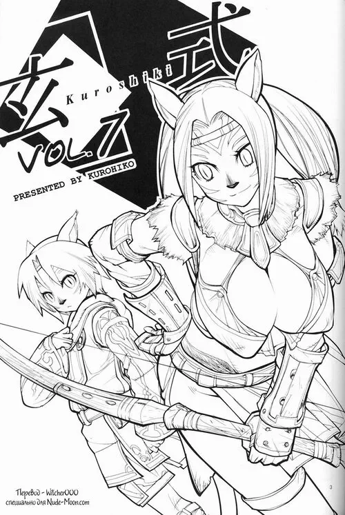 Final Fantasy XI. Kuroshiki глава 7