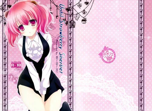 Inu X Boku SS. Until Strawberry Sherbet Хентай манга и Додзинси