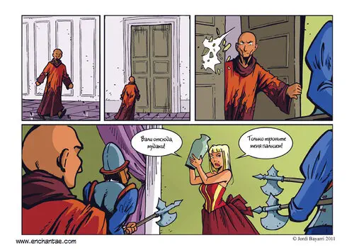 Enchantae глава 66 Хентай манга и Додзинси