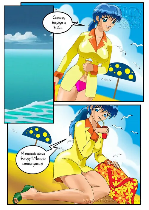 Beach Holydays / Пляжные каникулы