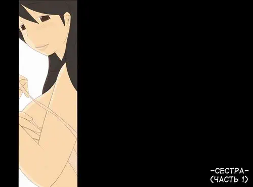 Ponpharse Vol. №3 - Onee-chan Хентай манга читать онлайн Ponpharse Vol. глава 3 - Onee-chan Хентай манга и Додзинси
