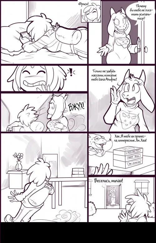 Undertale. Movie Night Хентай манга и Додзинси