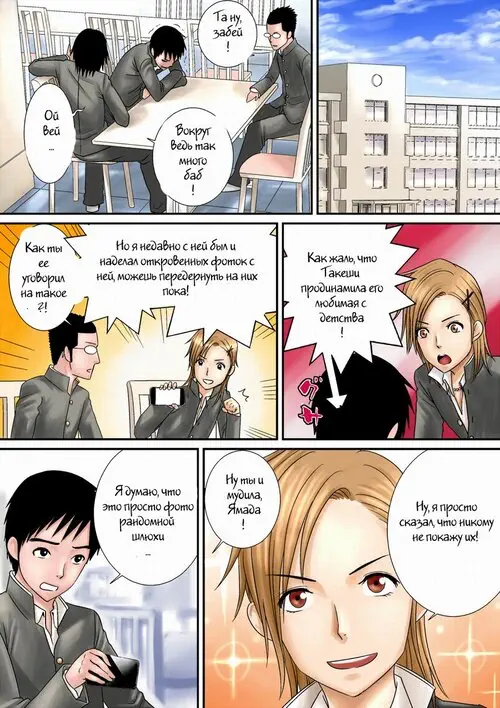 Osananajimi Haa Haa Хентай манга и Додзинси