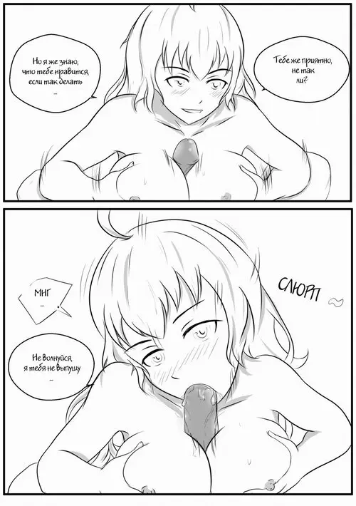 Yang Comic Хентай манга и Додзинси
