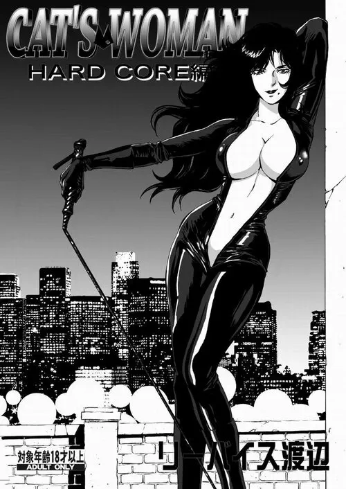 Batman. Cat's Woman Hard Core Edition Хентай манга и Додзинси