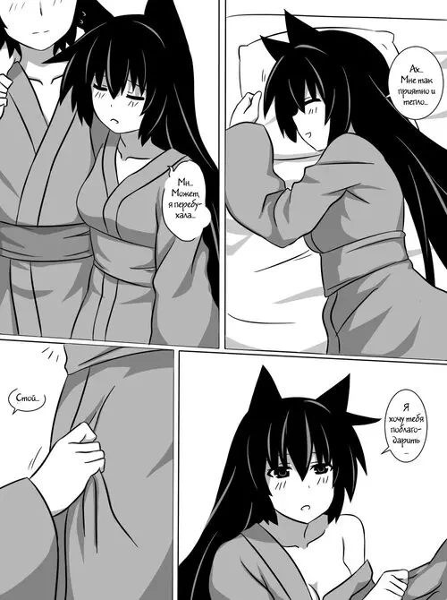 RWBY. Hotspring Harem Blake Хентай манга и Додзинси