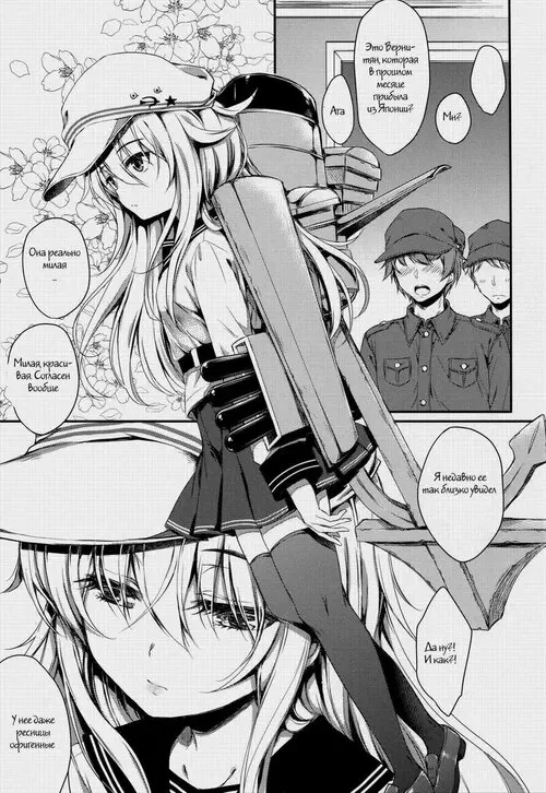 Akatsuki-gata Collection Kai Хентай манга читать онлайн Kantai Collection. Akatsuki-gata Collection Kai Хентай манга и Додзинси