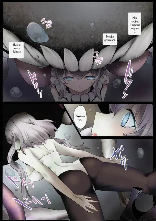 Kantai Collection. Each Other Хентай манга и Додзинси