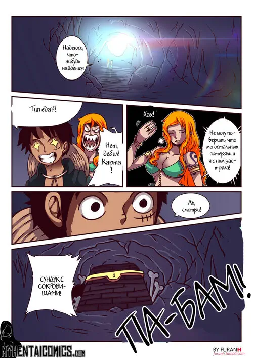 One Piece. Golden Training Хентай манга и Додзинси
