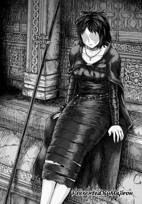 Kono Saki, Ashi ni Chuuishiro Хентай манга и Додзинси