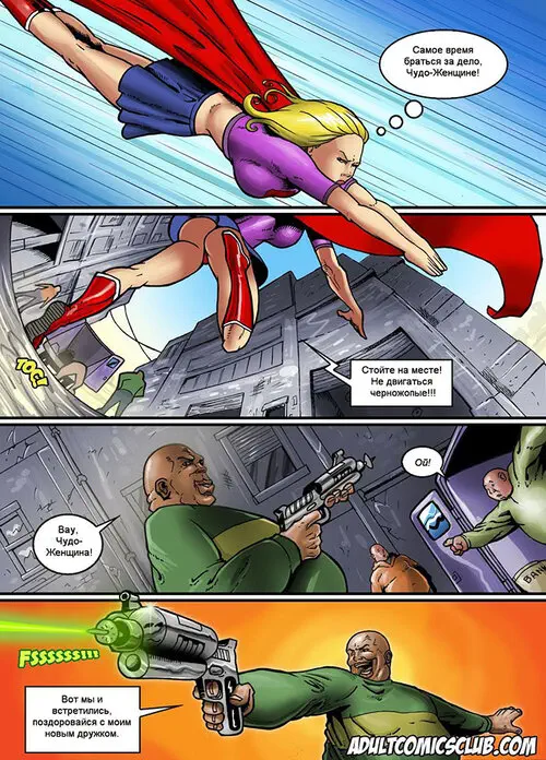 Super Girl the Slut / Супер девушка шлюха Хентай манга и Додзинси