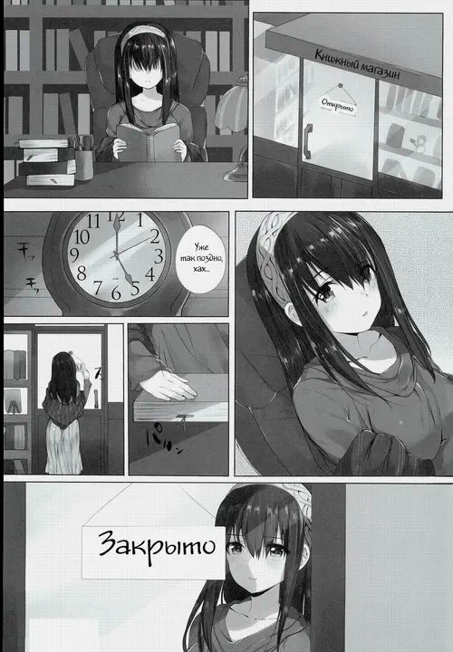 The Idolmaster. H na Onnanoko wa... Osuki desu ka Хентай манга и Додзинси
