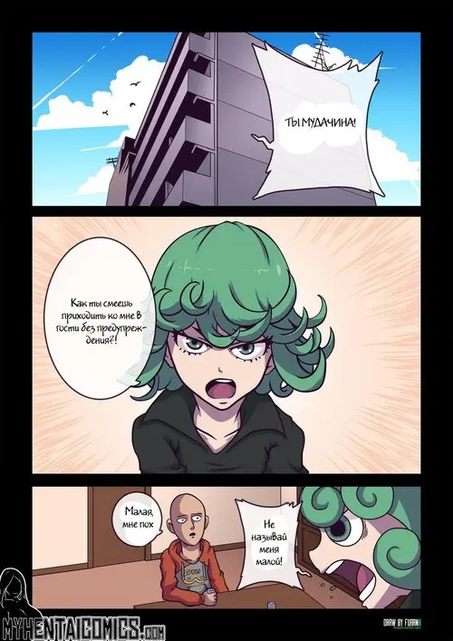 One Punch Man. Not So Little Хентай манга и Додзинси