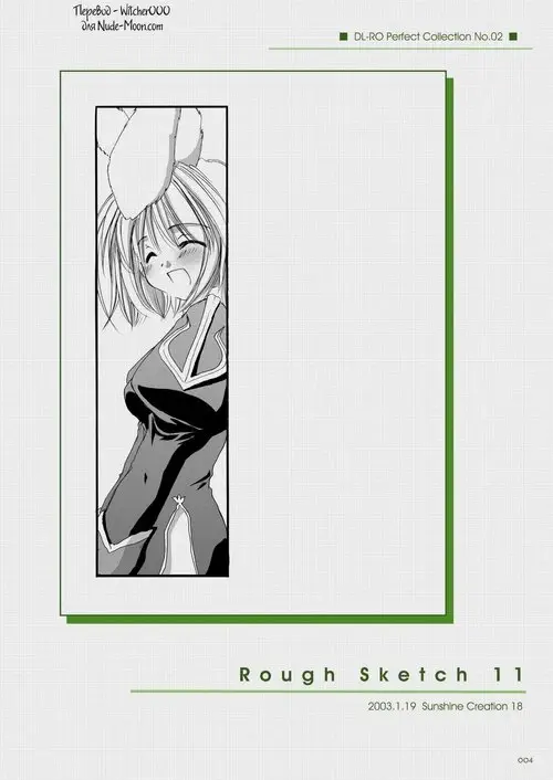 Ragnarok Online. DL-RO Perfect Collection No.02