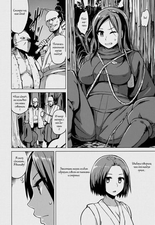Kairaku Holic Toranoana Kounyuu Tokuten 8P Shousasshi Хентай манга и Додзинси