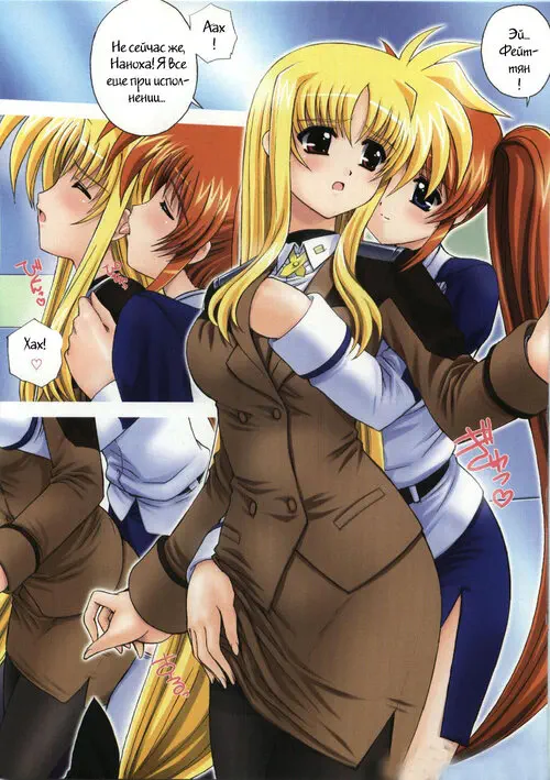 Mahou Shoujo Lyrical Nanoha. Nineteens NxF