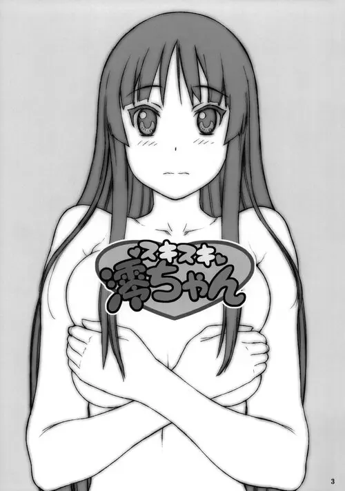 K-On!. Suki Suki Mio-chan Хентай манга и Додзинси