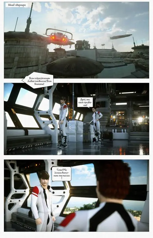 Power rangers. Shadow Ranger Zero глава 2 -  Between Two Worlds