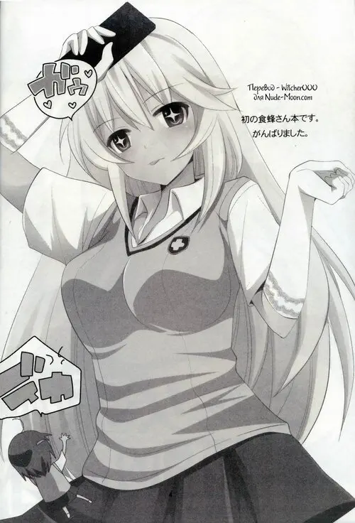 Toaru Kagaku no Railgun. Toaru Joou no Iyagarase