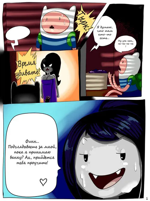 Adventure Time. Putting A Stake in Marceline Хентай манга и Додзинси