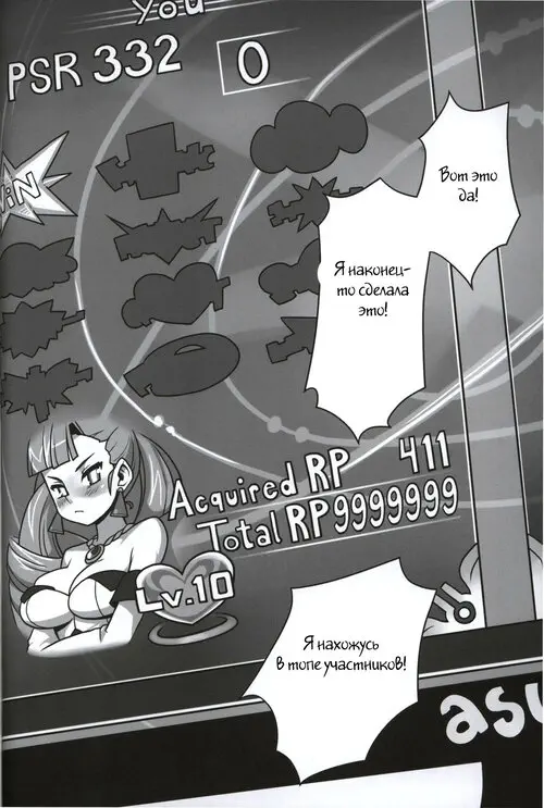 Arcana Heart. Critical Charm