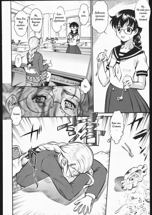 Shijou Saikyou no Deshi Kenichi. Shijou Saikyou no Deshiya no Ken-chan