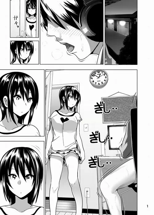 Imouto No Oppai Ga Marudashi Datta Hanashi №4 Хентай манга читать онлайн Imouto No Oppai Ga Marudashi Datta Hanashi глава 4 Хентай манга и Додзинси