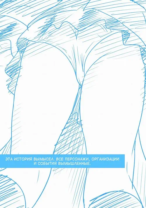 Hame Kurabe -Dono Kareshi no Chinpo ga Osuki- / Пробные объезды. Член чьего парня тебе нравится? Хентай манга и Додзинси