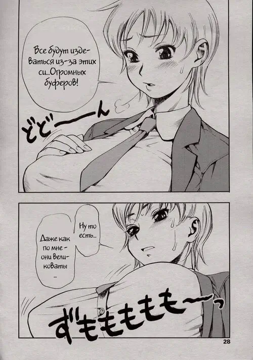 Sekai Seifuku Shoujo Tawawachan / Девушка бросившая вызов миру Хентай манга и Додзинси