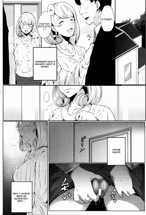 Oku-sama wa Ogeretsu Fuck ga Osuki / Госпожа любит жесткий секс Хентай манга читать онлайн Oku-sama wa Ogeretsu Fuck ga Osuki / Госпожа любит жесткий секс Хентай манга и Додзинси