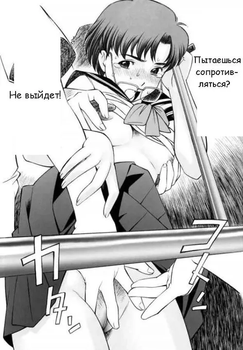 Sailor Moon. АМИ Хентай манга и Додзинси