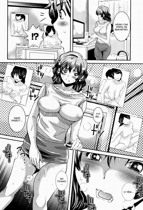 Mama Clit Kakuchou Kansatsu / Дневник наблюдения за ростом маминого клитора Хентай манга читать онлайн Mama Clit Kakuchou Kansatsu / Дневник наблюдения за ростом маминого клитора Хентай манга и Додзинси