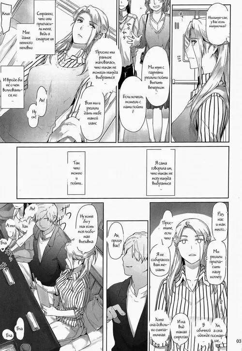 Koe no Katachi. Nishimiya-san's Family Circumstances