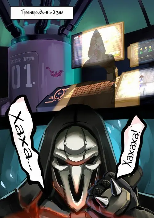 Overwatch. Viva la D.Va глава 2 Хентай манга и Додзинси