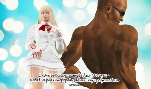 Tekken. Lili - Golden Handcuffs