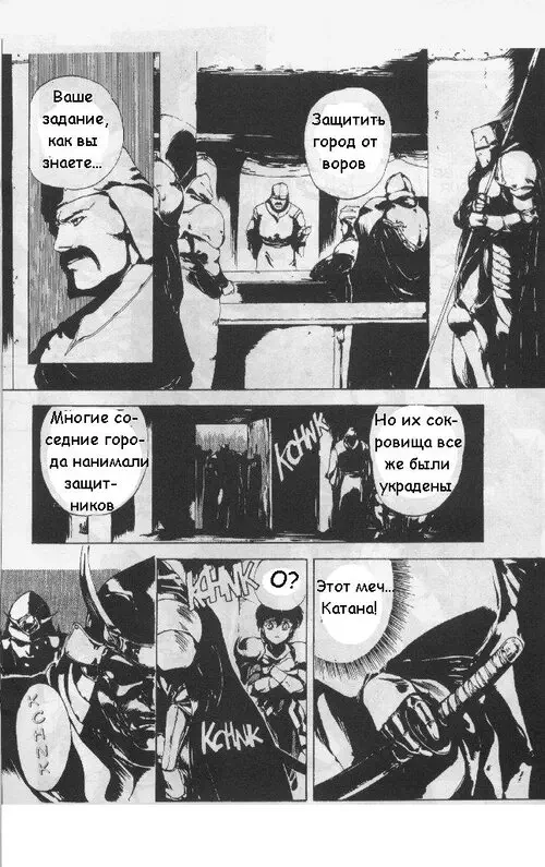 GORGON SISTERS глава 4 Хентай манга и Додзинси