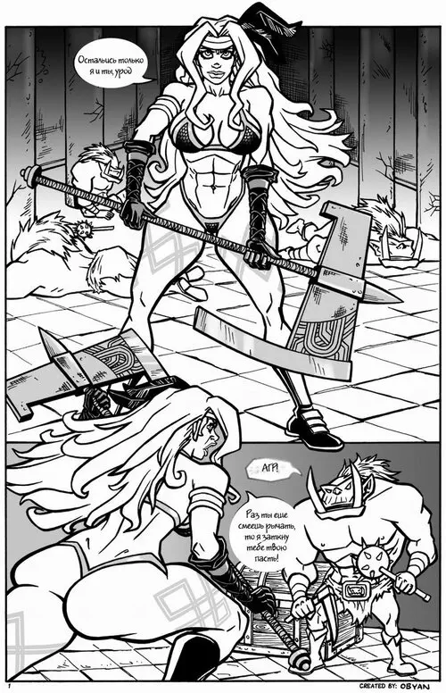 Dragons Crown. Booty Хентай манга и Додзинси