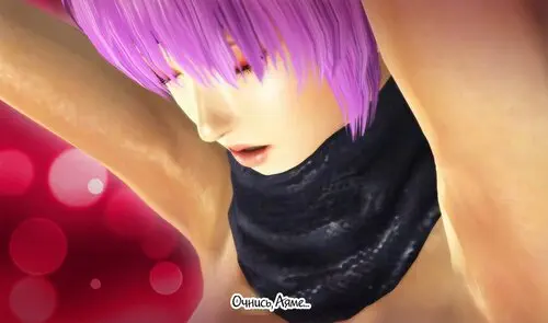 Dead or Alive. Ayane - Rape Of Raidou
