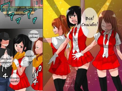 Kokuminteki Idol Group no Sairiyou Hou / Повторное использование национальной группы идолов
