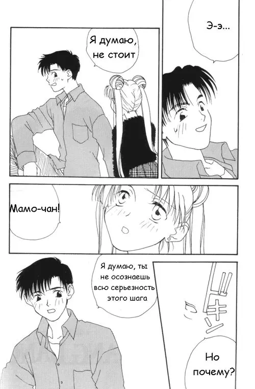 KISSKISS BANGBANG Хентай манга и Додзинси